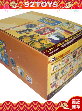 【92TOYS】RE-MENT 2006 怀旧家电 风扇 电话收音机 微縮模型食玩