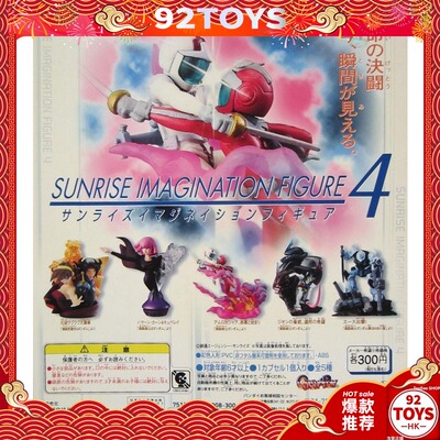 万代高达扎古红彗星场景情景扭蛋