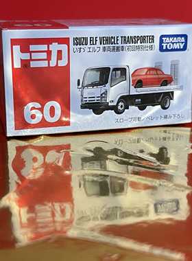 TOMICA ISUZU SUZUKI 多美卡五十鈴販賣鈴木搬運貨車初回特別仕樣