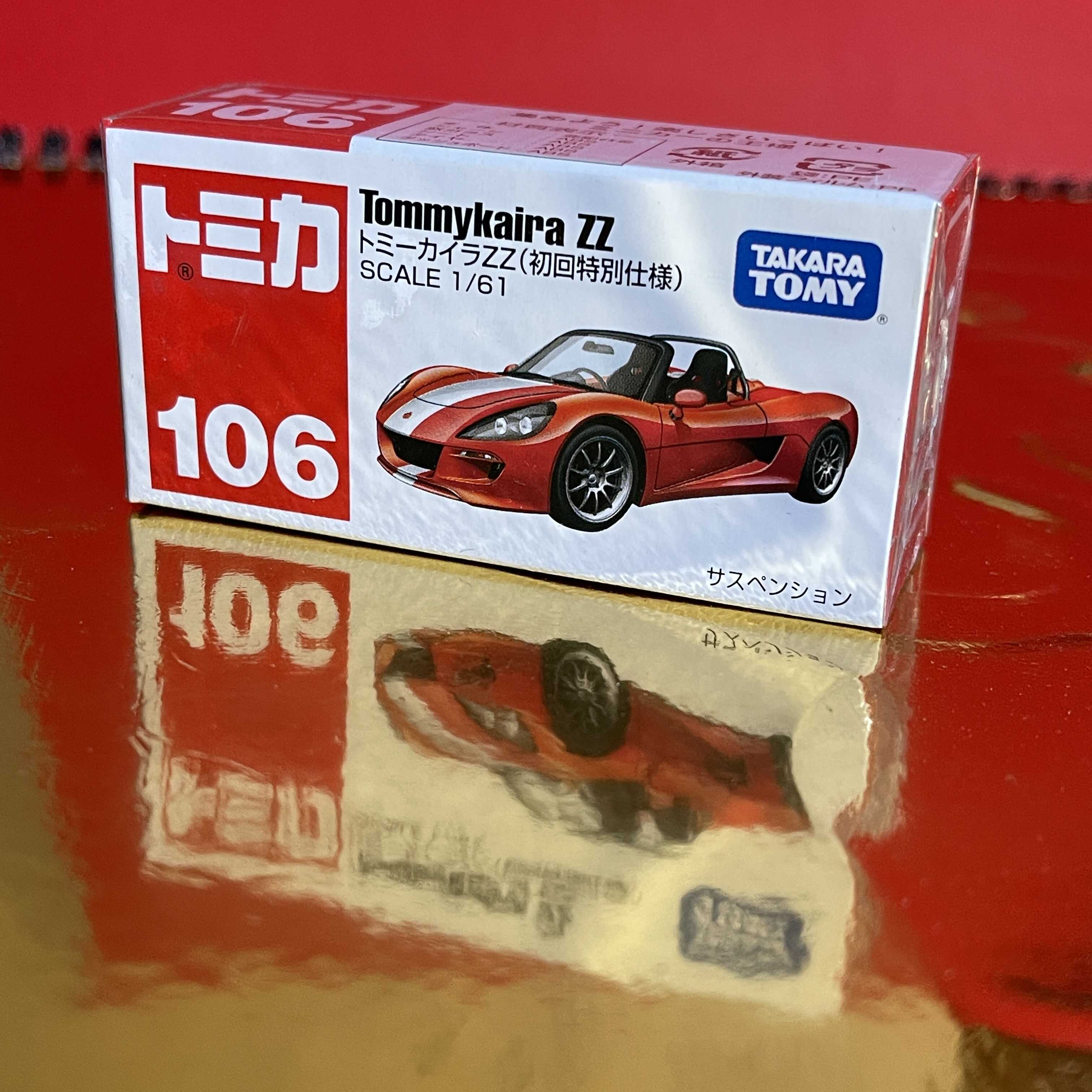 1757号合金车模多美卡