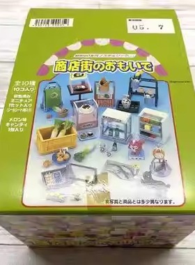 【92TOYS】 MEGAHOUSE 2005 昭和50年代 商店街 仿真微縮模型食玩