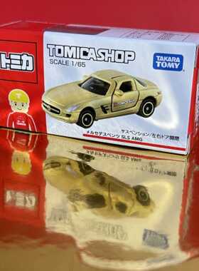 TOMICA SHOP 奔驰 SLS AMG 兰博基尼 LP 700-4 多美卡合金特注品