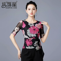 Пион в рукаве