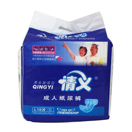 情义大号成人纸尿裤L码老年人尿不湿男女通用护理垫