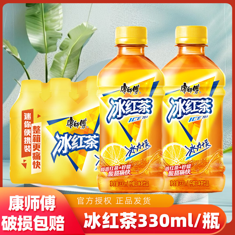 康师傅冰红茶330ml/瓶快速补充能量便携小瓶装提神醒脑随时畅饮图片