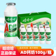 h娃哈哈AD钙奶100g 瓶酸甜在舌尖碰撞童年记忆AD钙奶随时享受美味