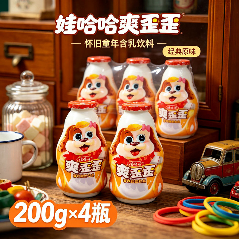 娃哈哈爽歪歪200g*4瓶营养酸奶乳酸菌风味饮品原味经典饮料囤货装