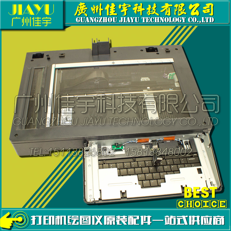 原装HP525扫描平台HP525扫描头M525玻璃平台 扫描平台CF116-60111 办公设备/耗材/相关服务 其它 原图主图