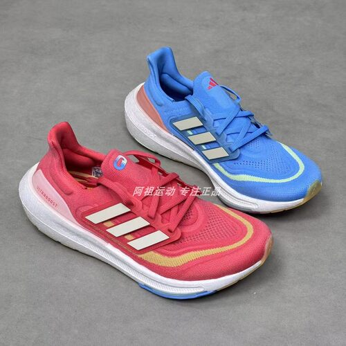 阿迪达斯男子减震回弹耐磨跑步鞋