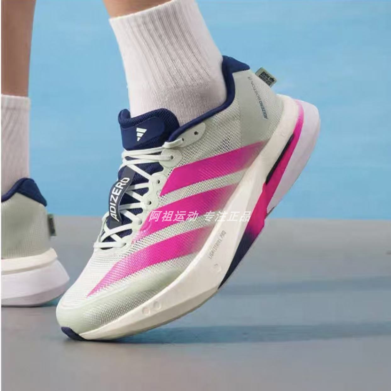 ADIDAS阿迪达斯正品 ADIZERO BOSTON 13运动休闲低帮跑步鞋HQ4912