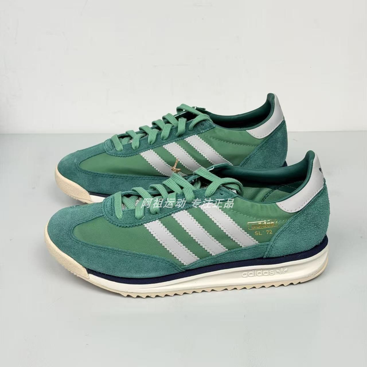 ADIDAS阿迪达斯正品 SL 72 RS舒适百搭运动休闲低帮休闲鞋 IH8016