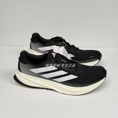 ADIDAS阿迪达斯正品 SUPERNOVA RISE 2 运动休闲低帮跑步鞋IH2504