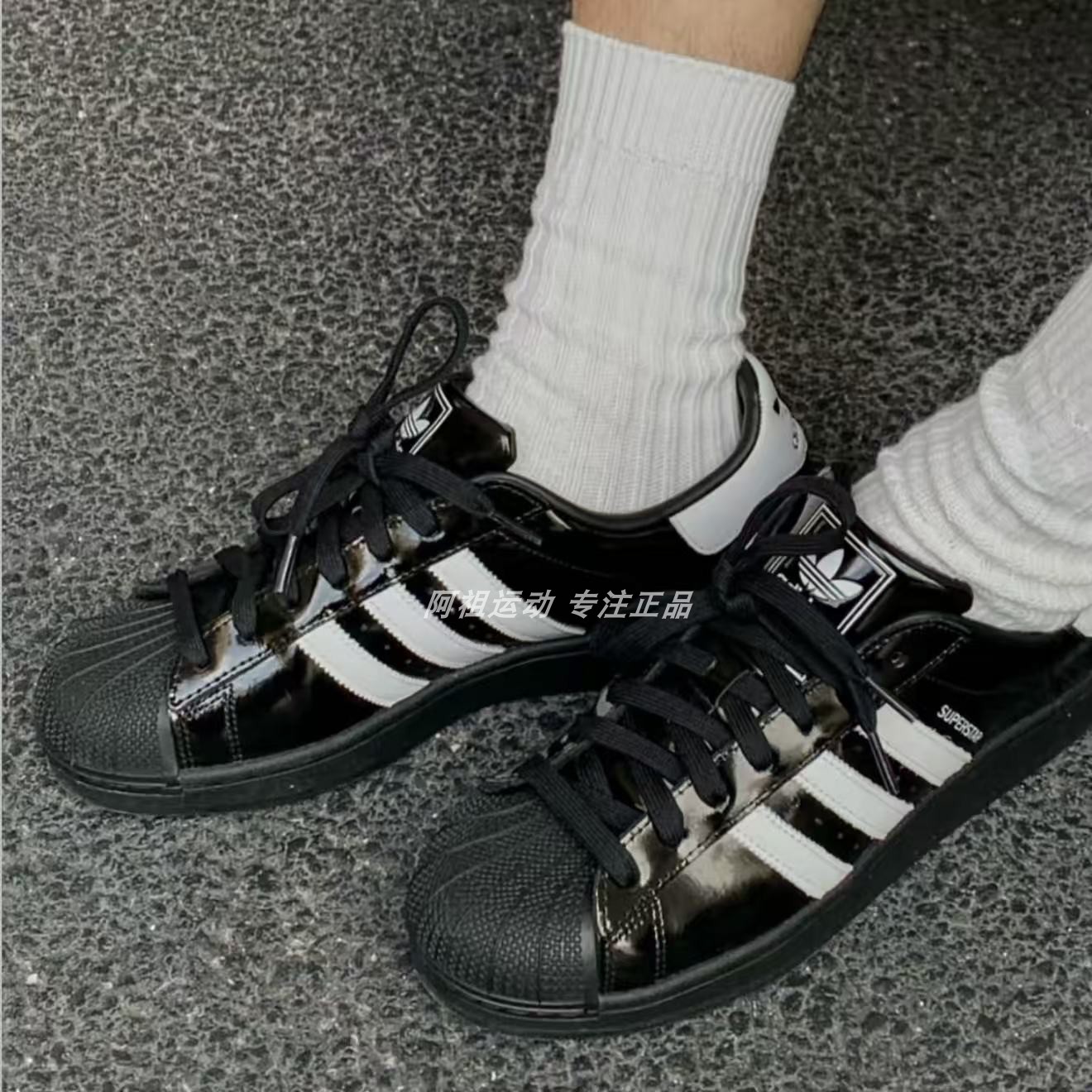 ADIDAS阿迪达斯正品SUPERSTAR2 经典贝壳头运动休闲板鞋 JH7756