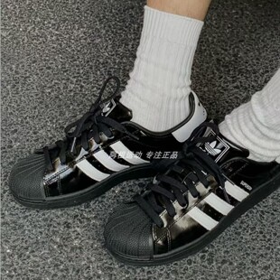 ADIDAS阿迪达斯正品SUPERSTAR2 经典贝壳头运动休闲板鞋 JH7756