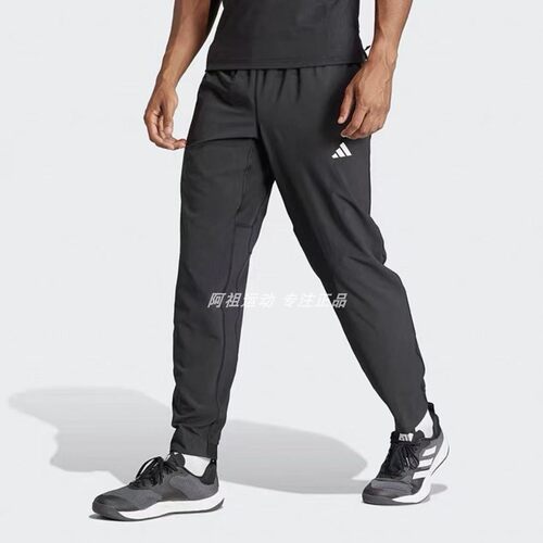 ADIDAS阿迪达斯正品TRAIN ESSENTIALS 运动休闲长裤 IT5457