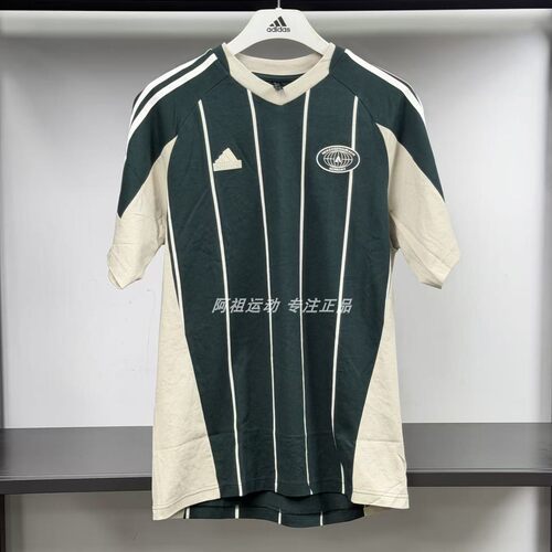 ADIDAS阿迪达斯正品V领时尚百搭运动休闲短袖T恤 JC5679