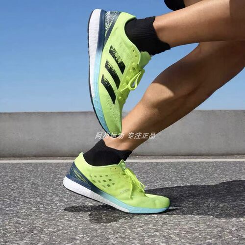 ADIDAS阿迪达斯正品ADIZERO BOSTON 9运动休闲低帮跑步鞋 H68740