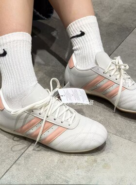 ADIDAS阿迪达斯正品 TAEKWONDO 时尚百搭运动休闲鞋  JQ4312
