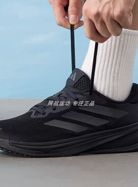 ADIDAS阿迪达斯正品 SUPERNOVA RISE 2运动休闲跑步鞋 JS0493