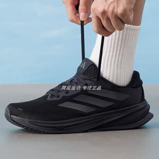 ADIDAS阿迪达斯正品 SUPERNOVA RISE 2运动休闲跑步鞋 JS0493