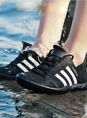 Adidas阿迪达斯 Terrex Daroga TWO 13 防滑耐磨涉水户外鞋HP8636