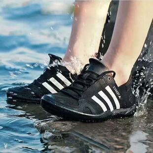 Adidas阿迪达斯 Terrex Daroga TWO 13 防滑耐磨涉水户外鞋HP8636