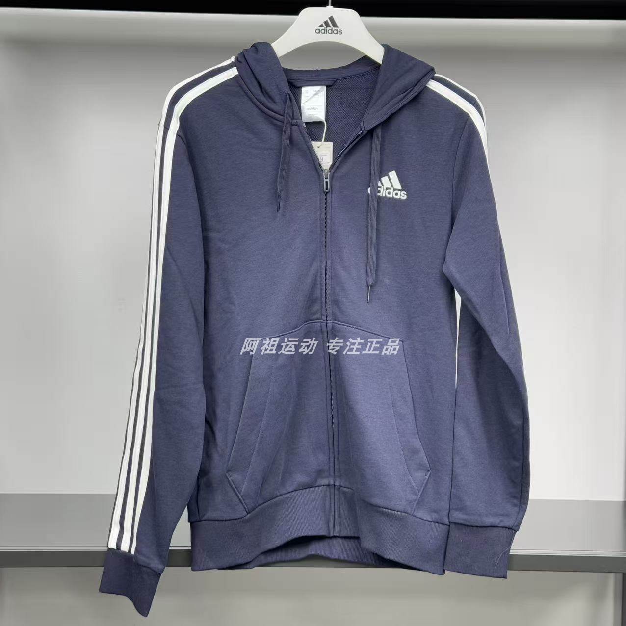 阿迪达斯男春季连帽针织卫衣