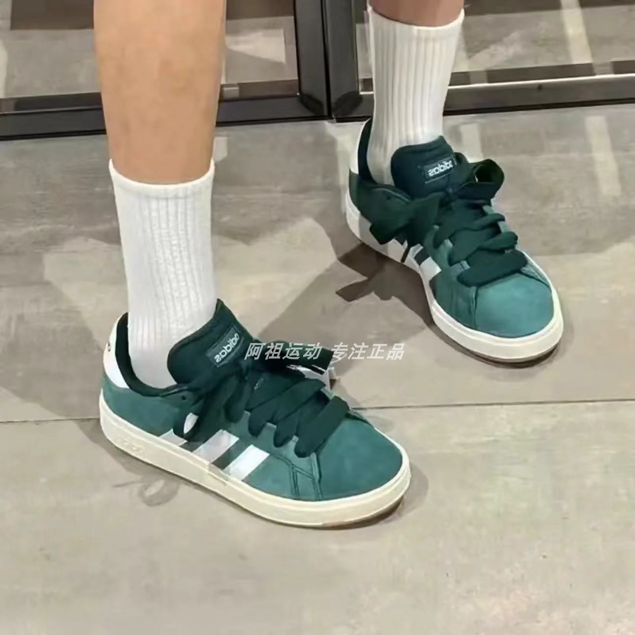 Adidas男女款时尚百搭低帮板鞋