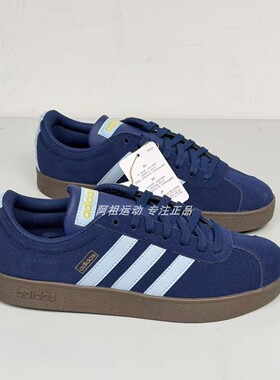 ADIDAS阿迪达斯正品VL COURT 2.0百搭运动休闲低帮板鞋 JR8308