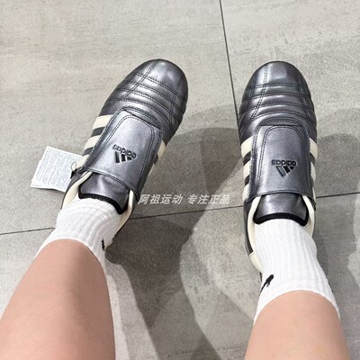 ADIDAS阿迪达斯正品 TAEKWONDO 百搭运动休闲低帮训练鞋 JS4465