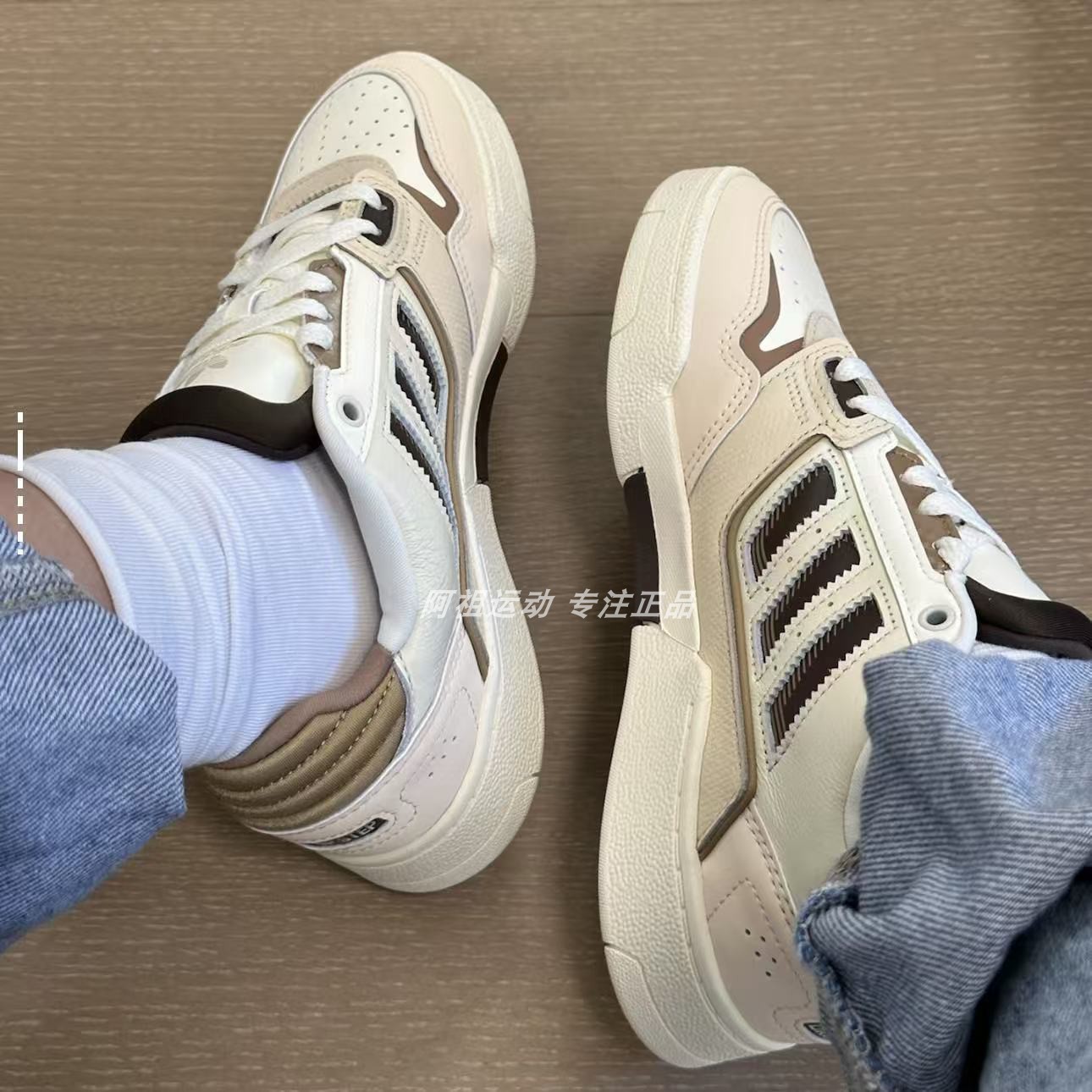 ADIDAS阿迪达斯正品DROP STEP 2.0时尚百搭运动休闲板鞋 JP5884