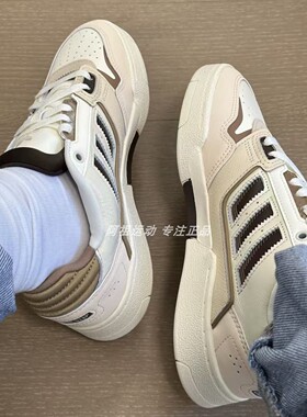 ADIDAS阿迪达斯正品DROP STEP 2.0时尚百搭运动休闲板鞋 JP5884