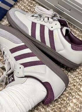 ADIDAS阿迪达斯正品SAMBA OG 时尚百搭运动休闲低帮板鞋ID1482