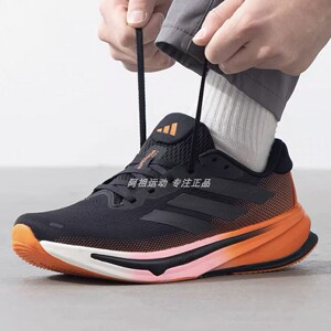 ADIDAS阿迪达斯正品SUPERNOVA RISE 2M 运动休闲低帮跑步鞋JQ8691
