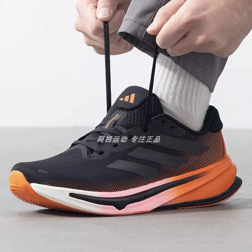 ADIDAS阿迪达斯正品SUPERNOVA RISE 2M 运动休闲低帮跑步鞋JQ8691