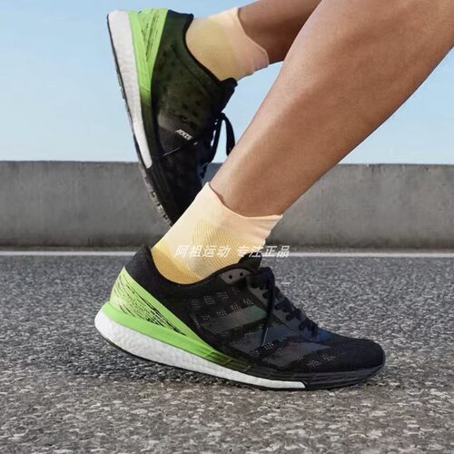 ADIDAS阿迪达斯正品 ADIZERO BOSTON 9运动低帮跑步鞋 EG4657