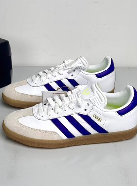 ADIDAS阿迪达斯正品SAMBA OG WHITE PURPLE运动休闲板鞋 IH8161