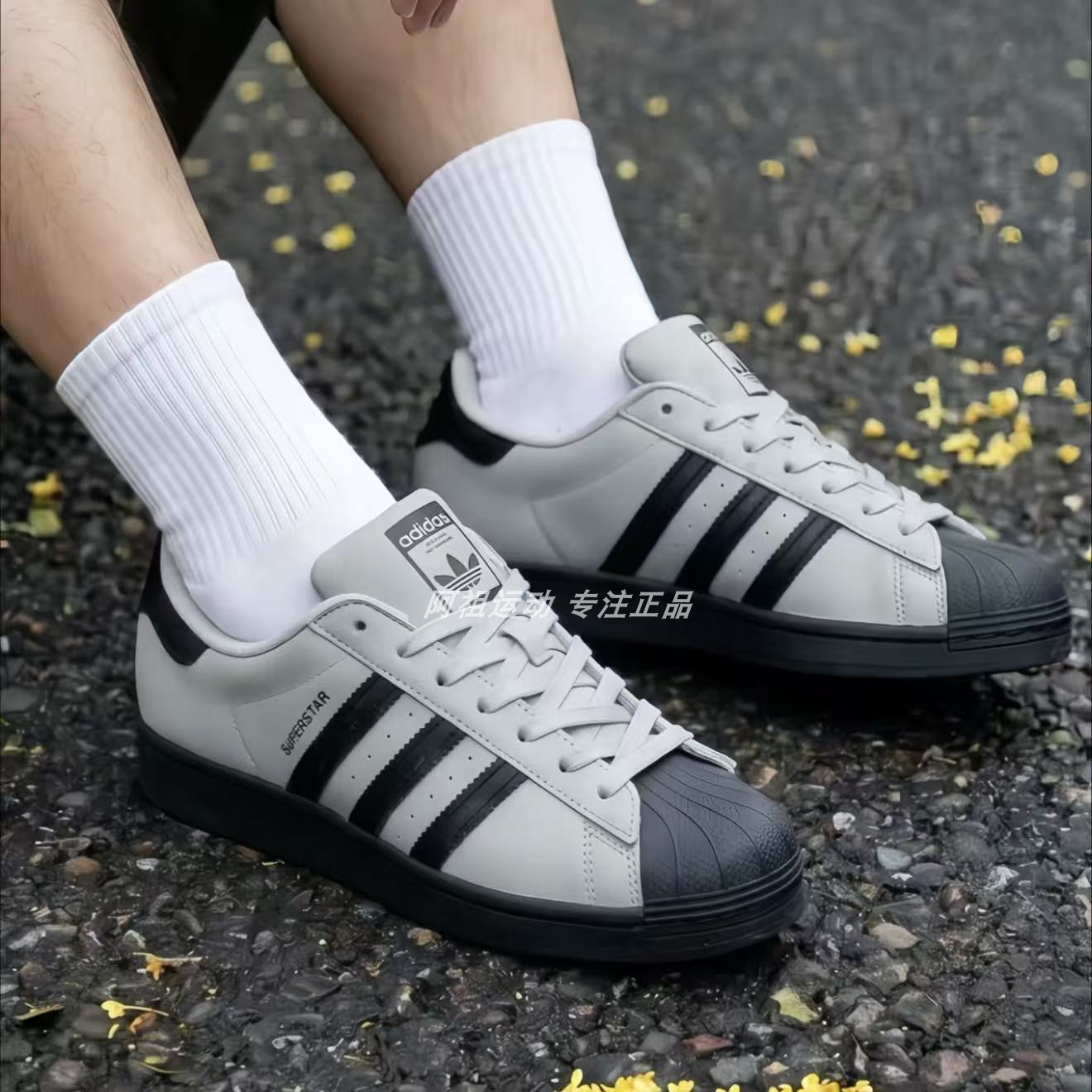 ADIDAS阿迪达斯正品 SUPERSTAR 2运动休闲经典贝壳头板鞋JQ3183