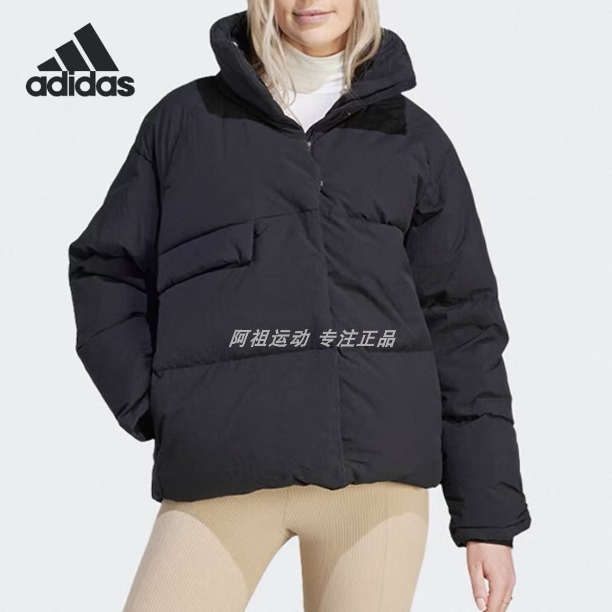 ADIDAS阿迪达斯正品BIG BAFFLE JACKET保暖立领长袖羽绒服 IK3166