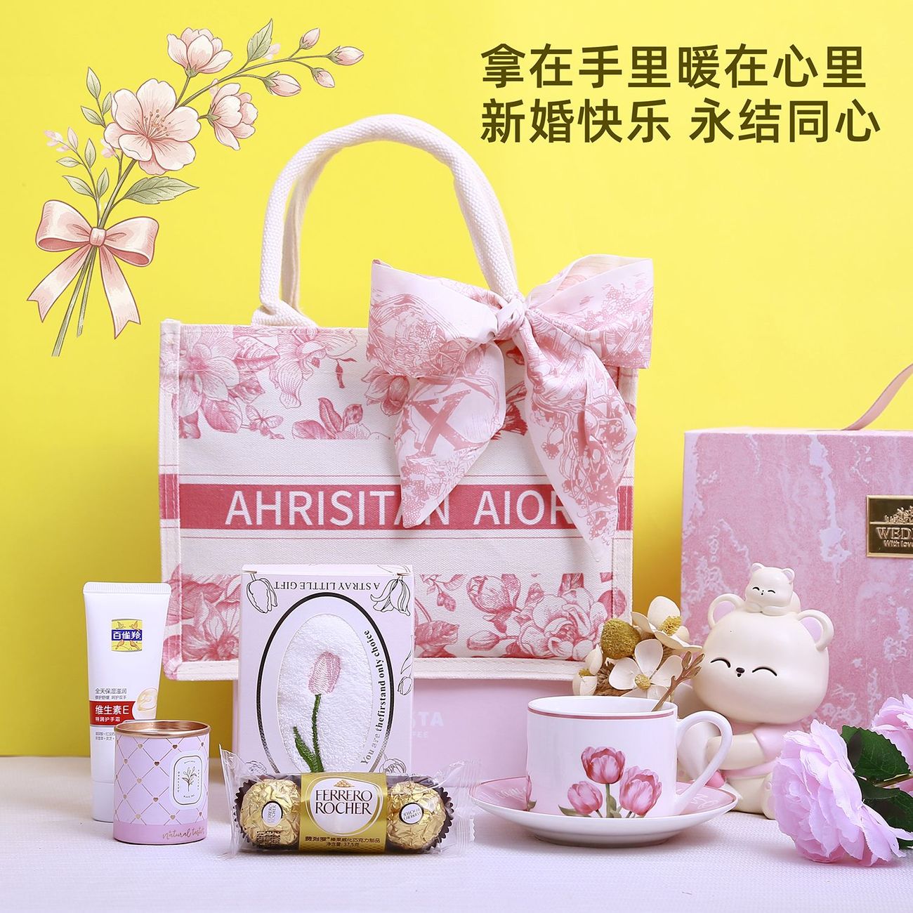 结婚伴手礼袋女伴娘实用小礼品赠伴手礼