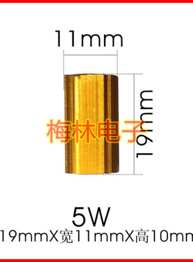 RX24黄金铝壳电阻摩托车汽车LED转向灯电阻5W68R70R75R80R82R100R