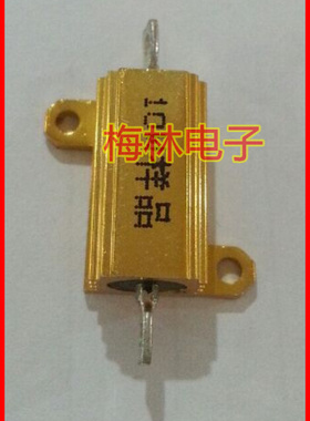 RX24黄金铝壳电阻汽车LED转向灯电阻RX24-10W20R22R25R27R30R33R