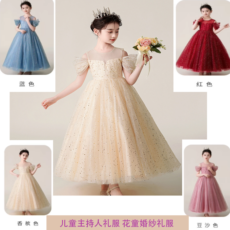 花童婚纱礼服女童连衣裙子演出服