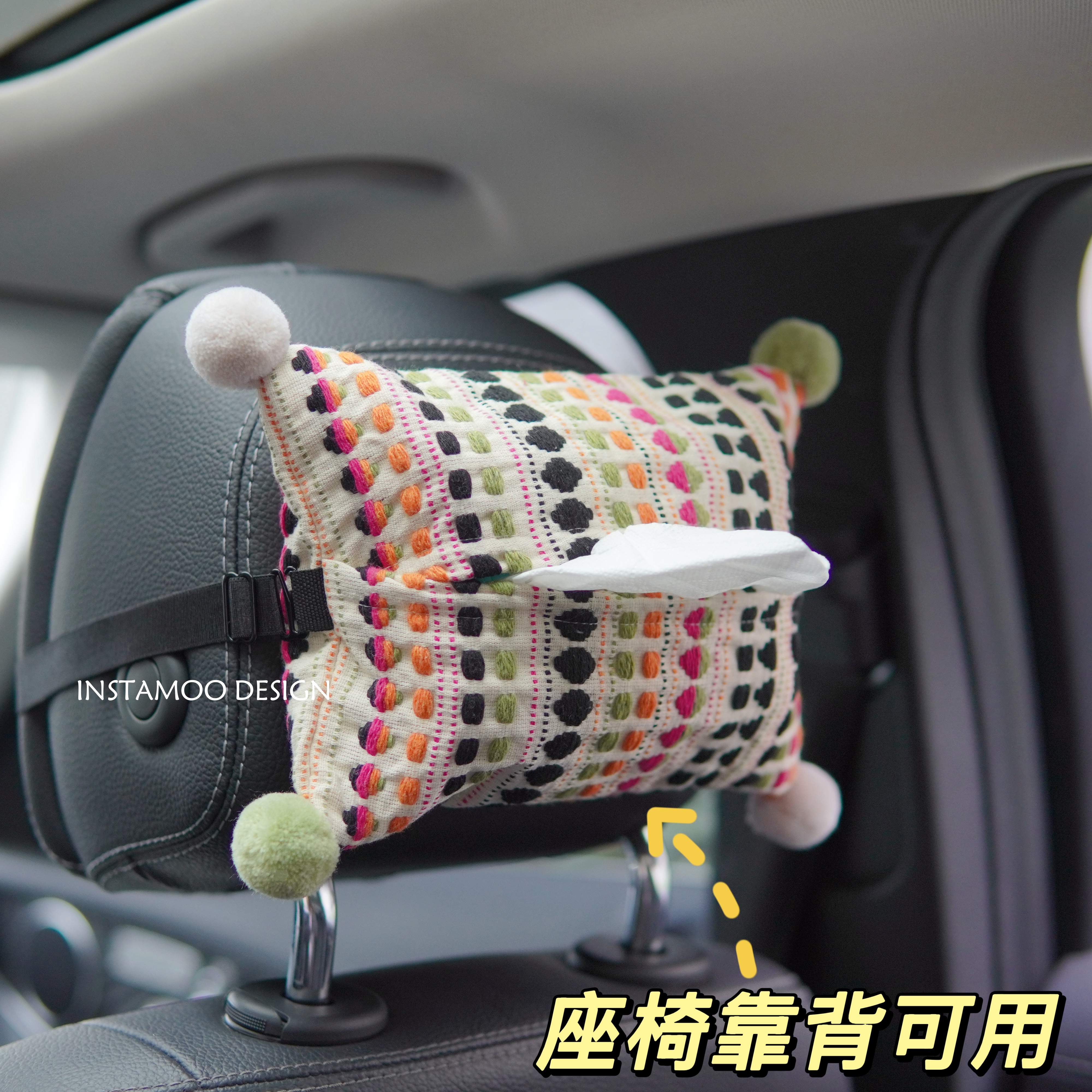 车载纸巾盒挂式高颜值装饰收纳