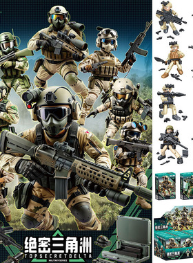 积智星81031三角洲部队特种兵拼装积木军事特警人仔玩具机构礼品
