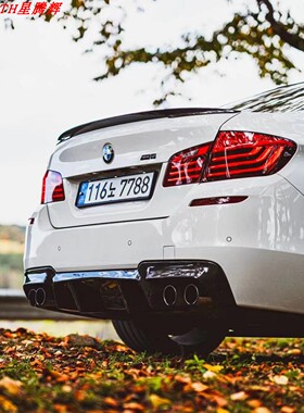 11-17年宝马5系F10F18MP尾翼520LI535 530LI碳纤维M5尾翼