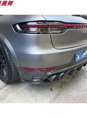 14-21年保时捷MACAN改碳纤维后唇加装四出后唇Macan顶翼尾翼无损