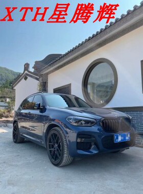 18-21年宝马X3G01双杠亮黑中网运动版碳纤维前唇镜罩新款X3中网