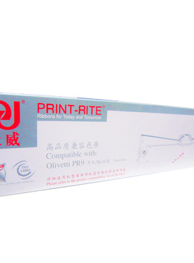 天威适用于OLIVETTI NANTIAN 南天PR9 色带架 PR-9打印机色带框