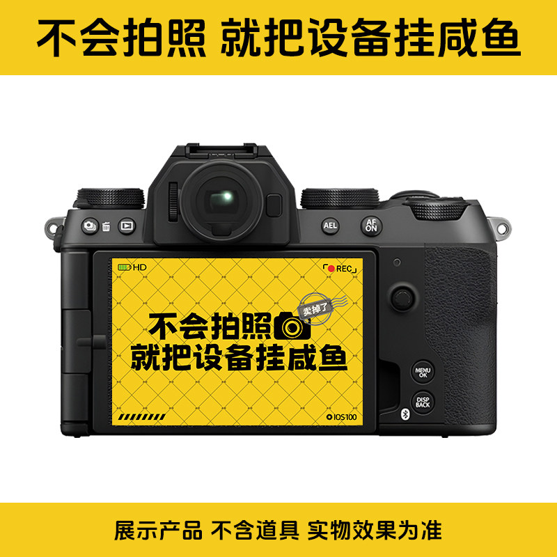 摄影师贴纸a7m4贴纸不会拍照就把设备挂咸鱼摄像有趣防水不干胶图片